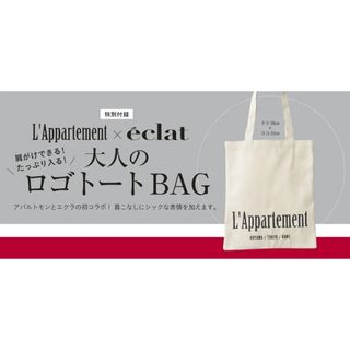 アパルトモンドゥーズィエムクラス(L'Appartement DEUXIEME CLASSE)のL’Appartement × eclat 大人のロゴトートバッグ(トートバッグ)