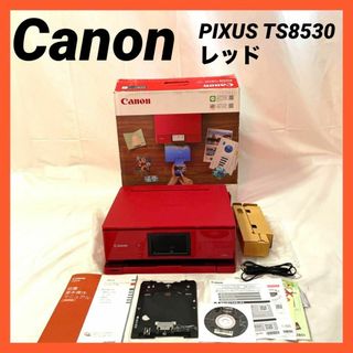 Canon - 【ジャンク】キャノン プリンター PIXUS TS8530 レッドの通販