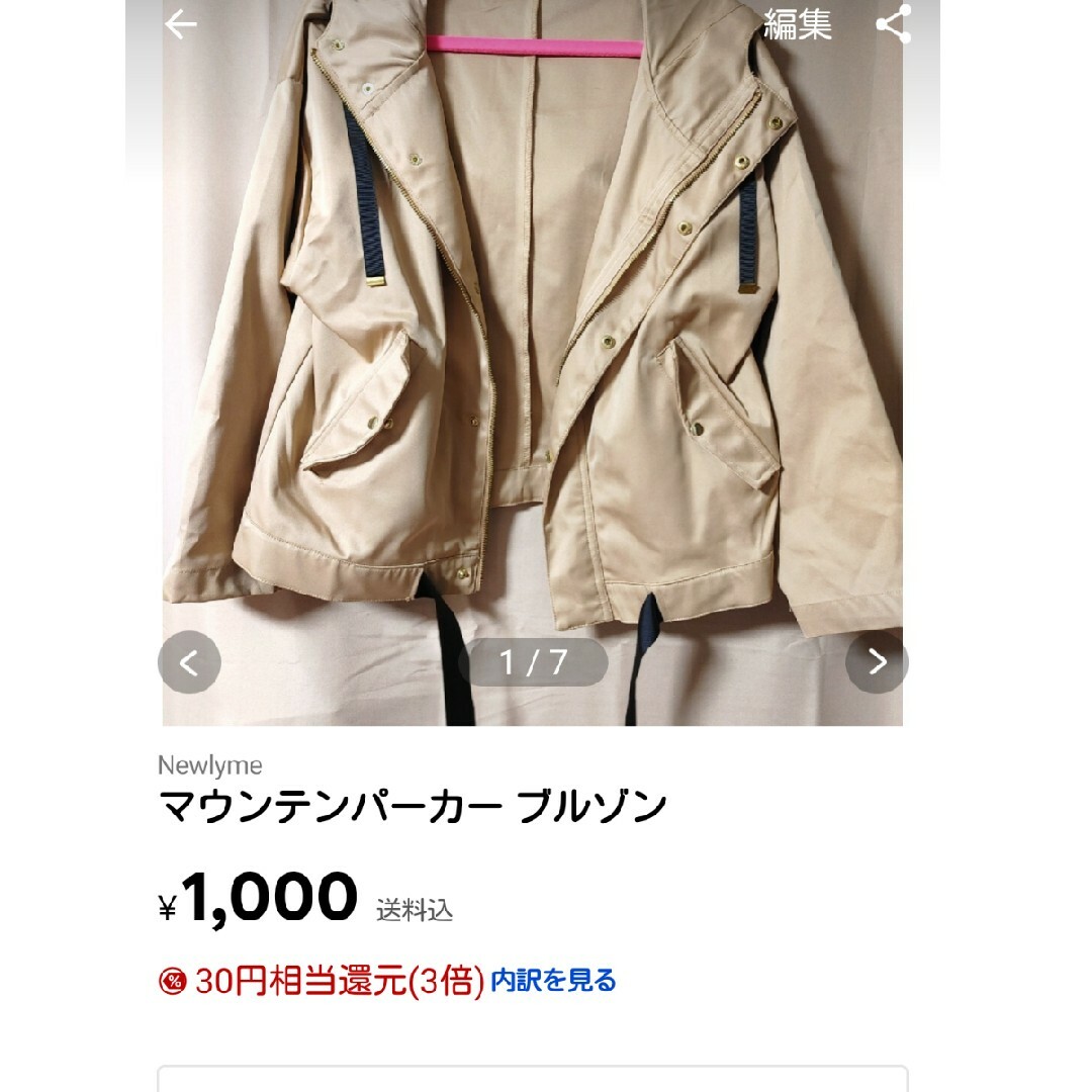 専用       薄パープル フリル チュニック ワンピース レディースのトップス(チュニック)の商品写真