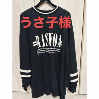 ラスボア(RASVOA)のRASVOA ラスボア ロング パーカー スウェット ネイビー(パーカー)