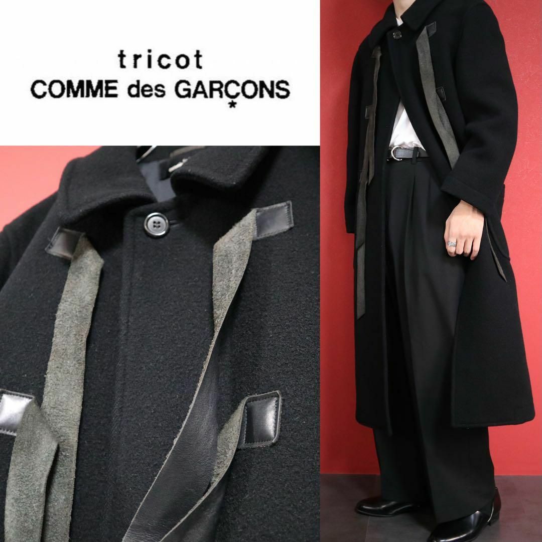 COMME des GARCONS(コムデギャルソン)の【スペシャル】COMME des GARCONS 92AW レザーベルトコート レディースのジャケット/アウター(ロングコート)の商品写真