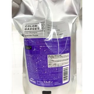 ミルボン カラーガジェット カラーシャンプー　ラベンダーパープル　1000ml