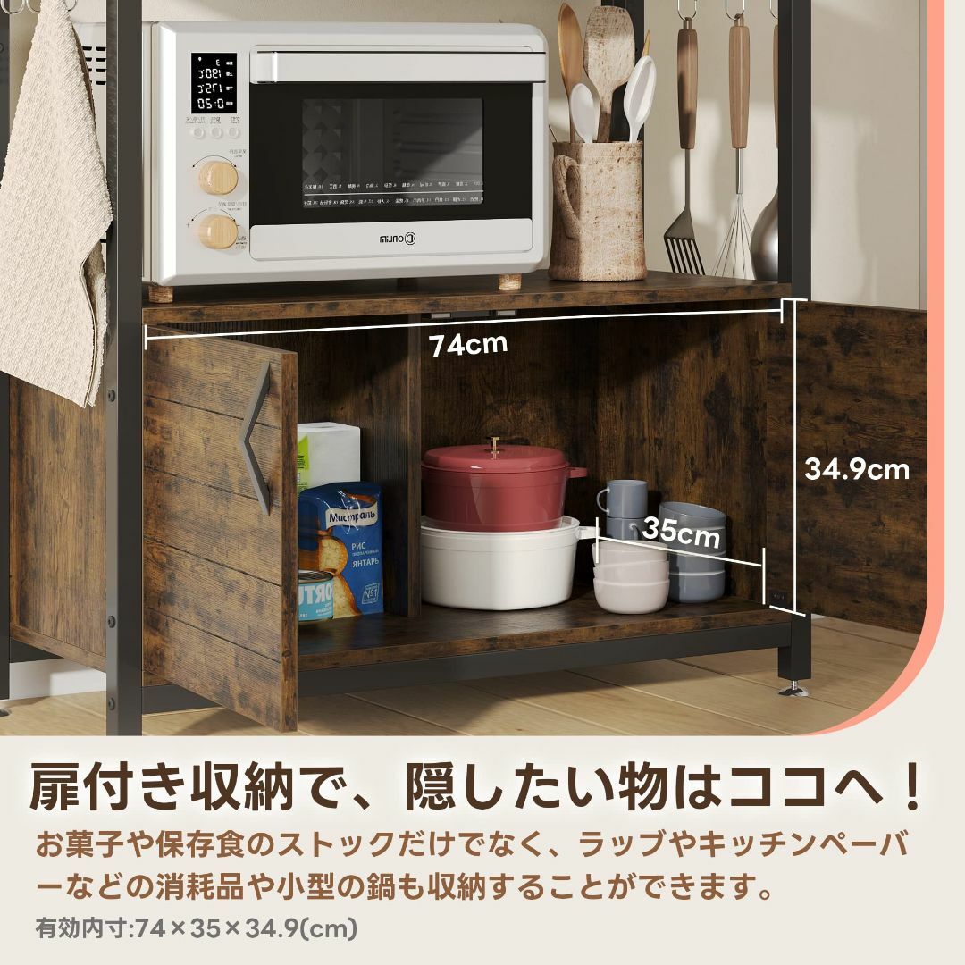 【色: ブラウン】Bestier レンジ台 レンジボード キッチンラックレンジ棚 インテリア/住まい/日用品のキッチン/食器(その他)の商品写真