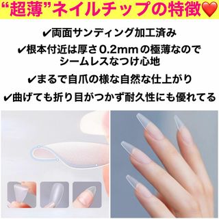 専用様(NP171/30枚) コスメ/美容のネイル(つけ爪/ネイルチップ)の商品写真