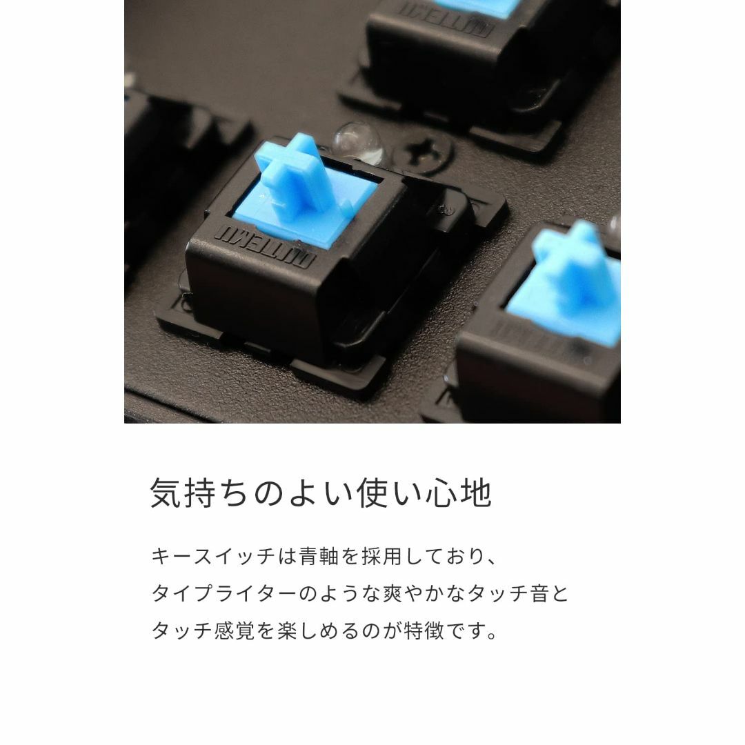 HKW.タイプライター風メカニカルキーボード 青軸 JIS規格 109キー US スマホ/家電/カメラのPC/タブレット(PC周辺機器)の商品写真