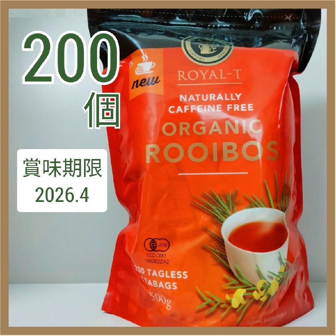 コストコ　オーガニック ルイボスティー 200個（外袋同封） 食品/飲料/酒の飲料(茶)の商品写真