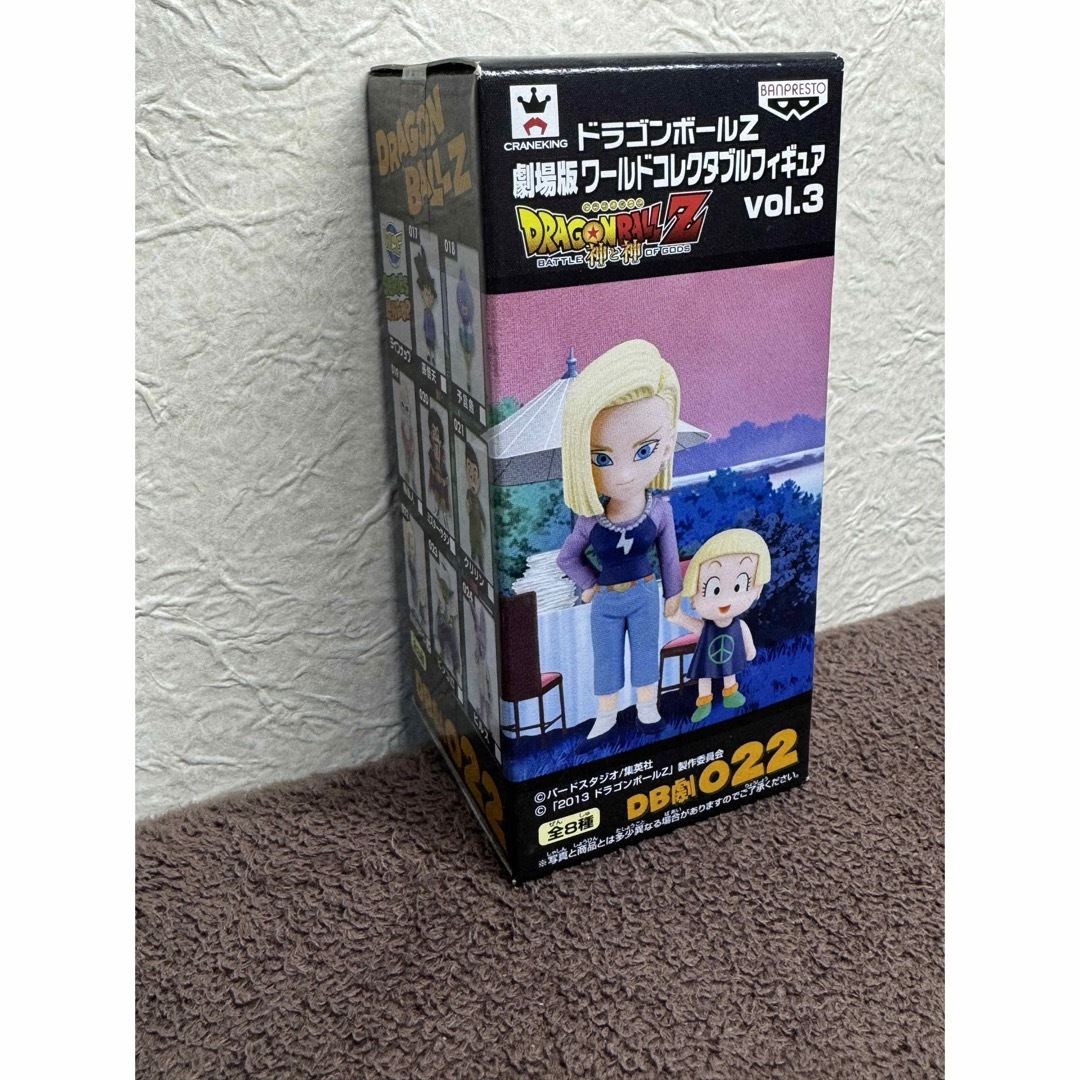 新品 ドラゴンボール ワーコレ 人造人間18号 マーロン 送料込み