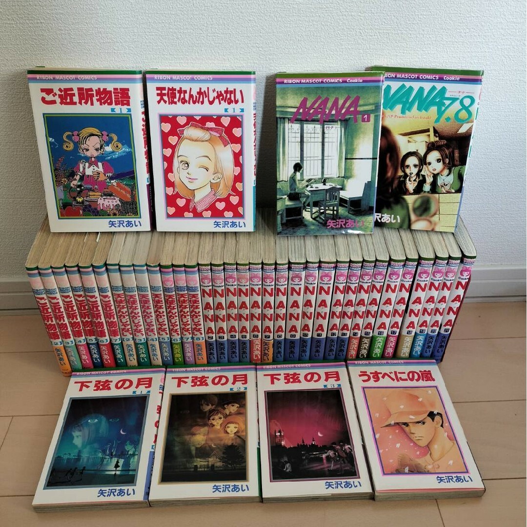 矢沢あい、5作品セットのまとめ売り | フリマアプリ ラクマ 矢沢あい、5作品セットのまとめ売り | フリマアプリ ラクマ