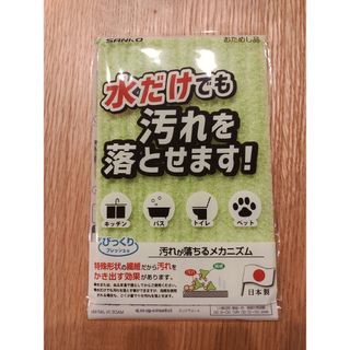 犬 猫 ペット用 食器 すぽんじ サンコーペット いぬ ねこ 愛犬 愛猫 お試し(犬)