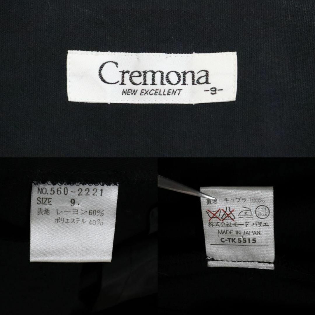 【希少デザイン】Cremona ロングシャツ コート ユニセックス着用可 レディースのジャケット/アウター(その他)の商品写真