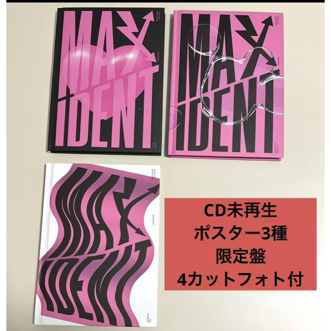 Stray Kids(ストレイキッズ)の新品 Stray Kids スキズ MAXIDENT 限定盤 CD ポスター エンタメ/ホビーのCD(K-POP/アジア)の商品写真