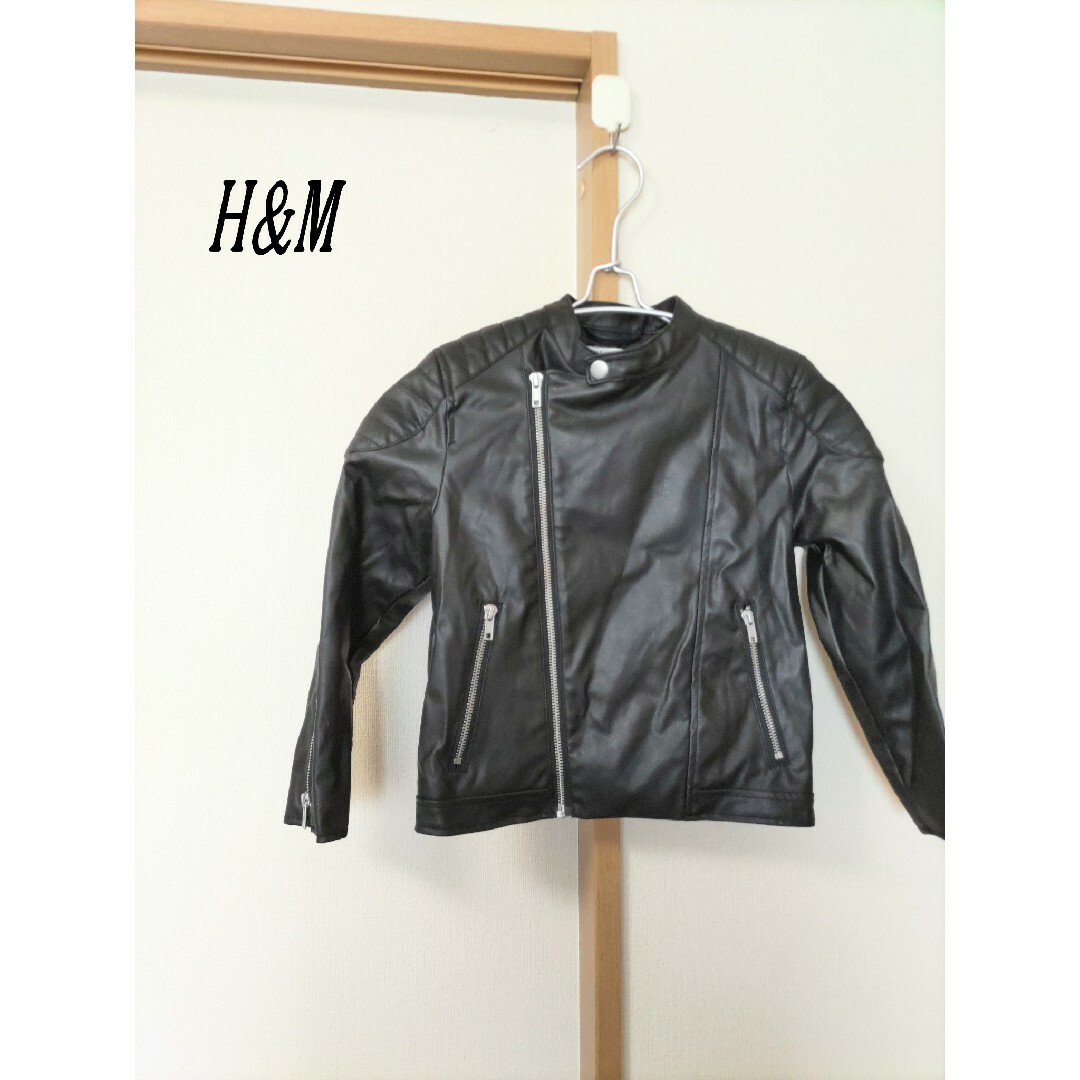 H&M(エイチアンドエム)のH&M　ライダースジャケット キッズ/ベビー/マタニティのキッズ服女の子用(90cm~)(ジャケット/上着)の商品写真