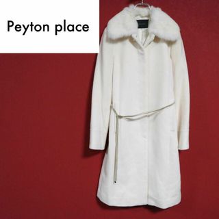 ペイトンプレイス(Peyton Place)の【高級感】Peyton Place 上質アンゴラ配合 ファー付き ロングコート(ロングコート)