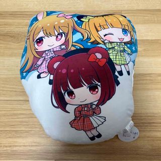 シマムラ(しまむら)の推しの子　ダイカットクッション　B小町　星野ルビー　有馬かな　MEMちょ(キャラクターグッズ)