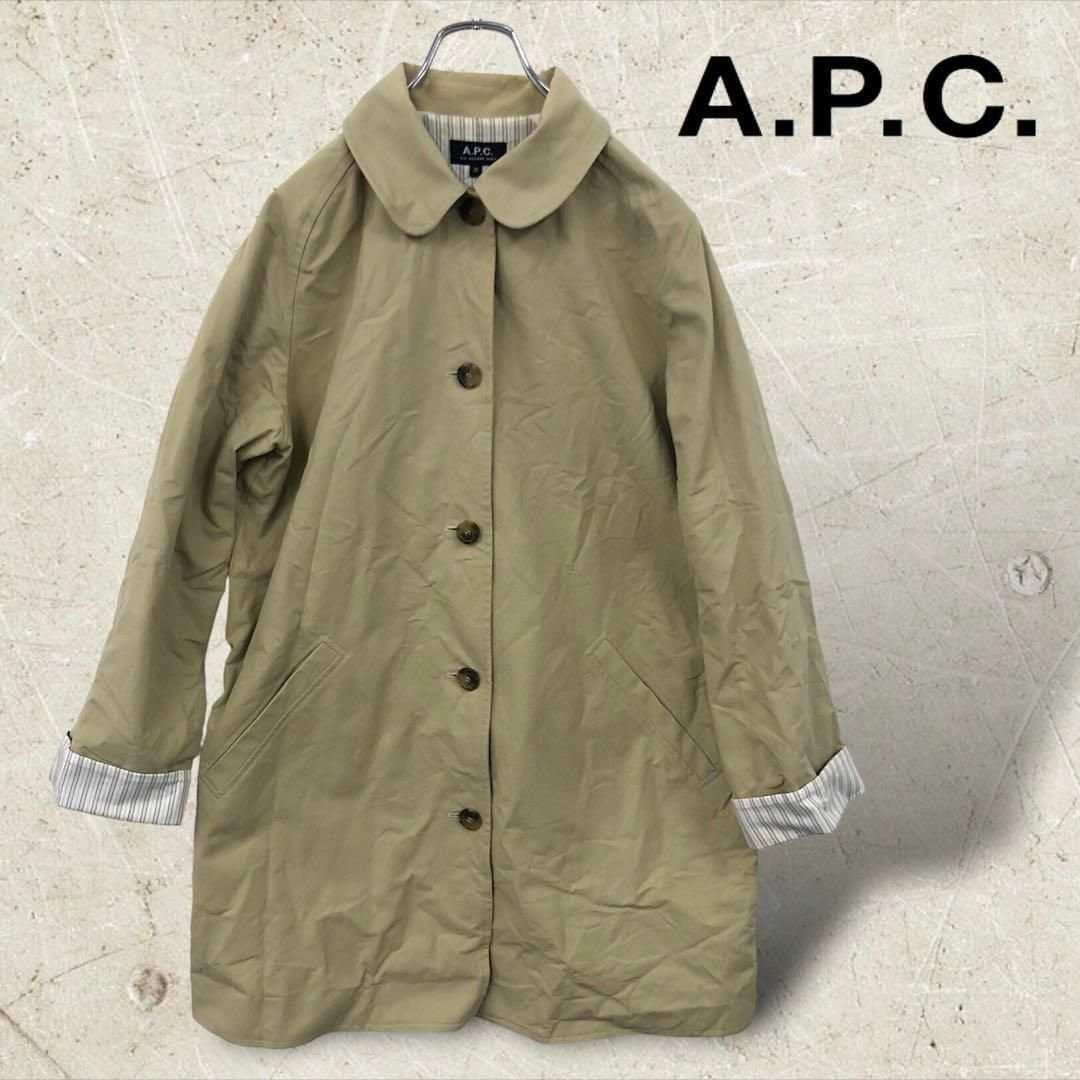 A.P.C(アーペーセー)の【送料無料】A.P.C.アーペーセー ステンカラーコート size36 ベージュ レディースのジャケット/アウター(ロングコート)の商品写真