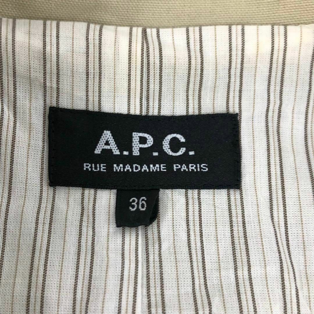 A.P.C(アーペーセー)の【送料無料】A.P.C.アーペーセー ステンカラーコート size36 ベージュ レディースのジャケット/アウター(ロングコート)の商品写真