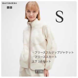 ユニクロ(UNIQLO)のユニクロ　マリメッコ　フリースフルジップジャケット　スカート　2点セット(その他)