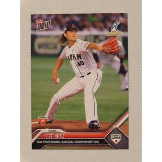 トップス(Topps)のtopps now 今井達也 SJ-11 アジアプロ野球チャンピオンシップ(スポーツ選手)