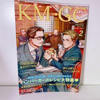 同人誌　キングスマン　BL　ハリー×エグジー　オールキャラ