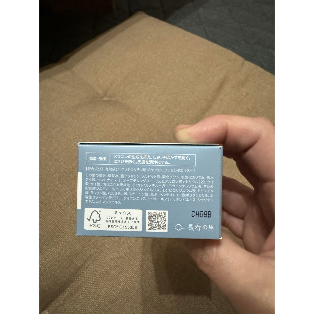 shikari brightening wash リフィル60gシカリ2個セット コスメ/美容のスキンケア/基礎化粧品(洗顔料)の商品写真