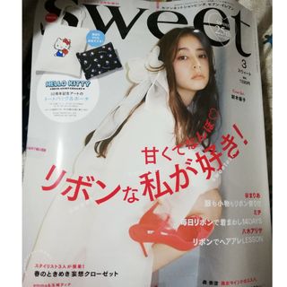 タカラジマシャ(宝島社)のsweet (スウィート) 2024年 03月号 [雑誌](ファッション)