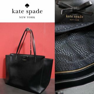 ケイトスペードニューヨーク(kate spade new york)の【極美品】kate spade NEW YORK リボンデザイン トートバッグ(トートバッグ)