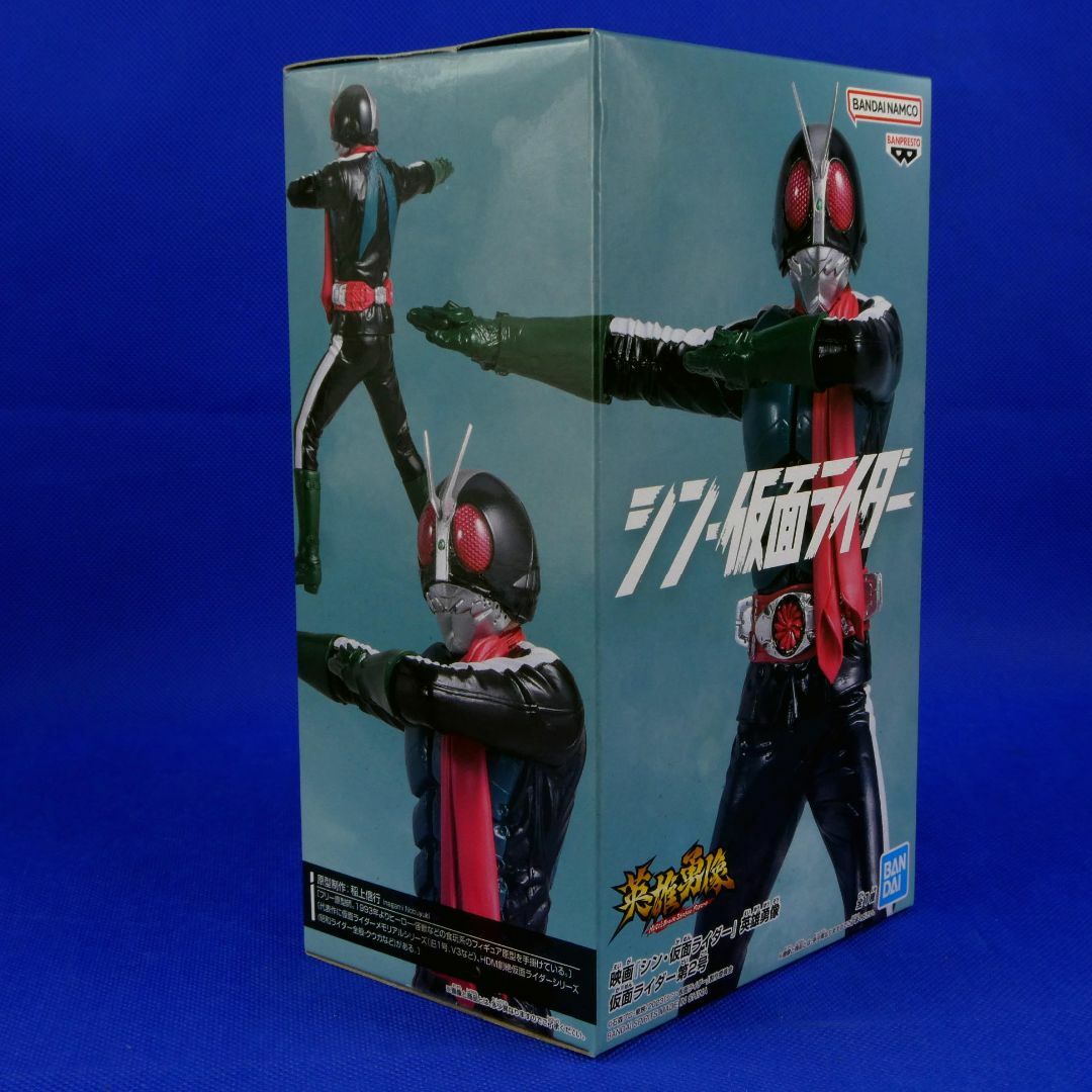 BANPRESTO - 仮面ライダー☆シン・仮面ライダー☆第2号☆英雄勇像