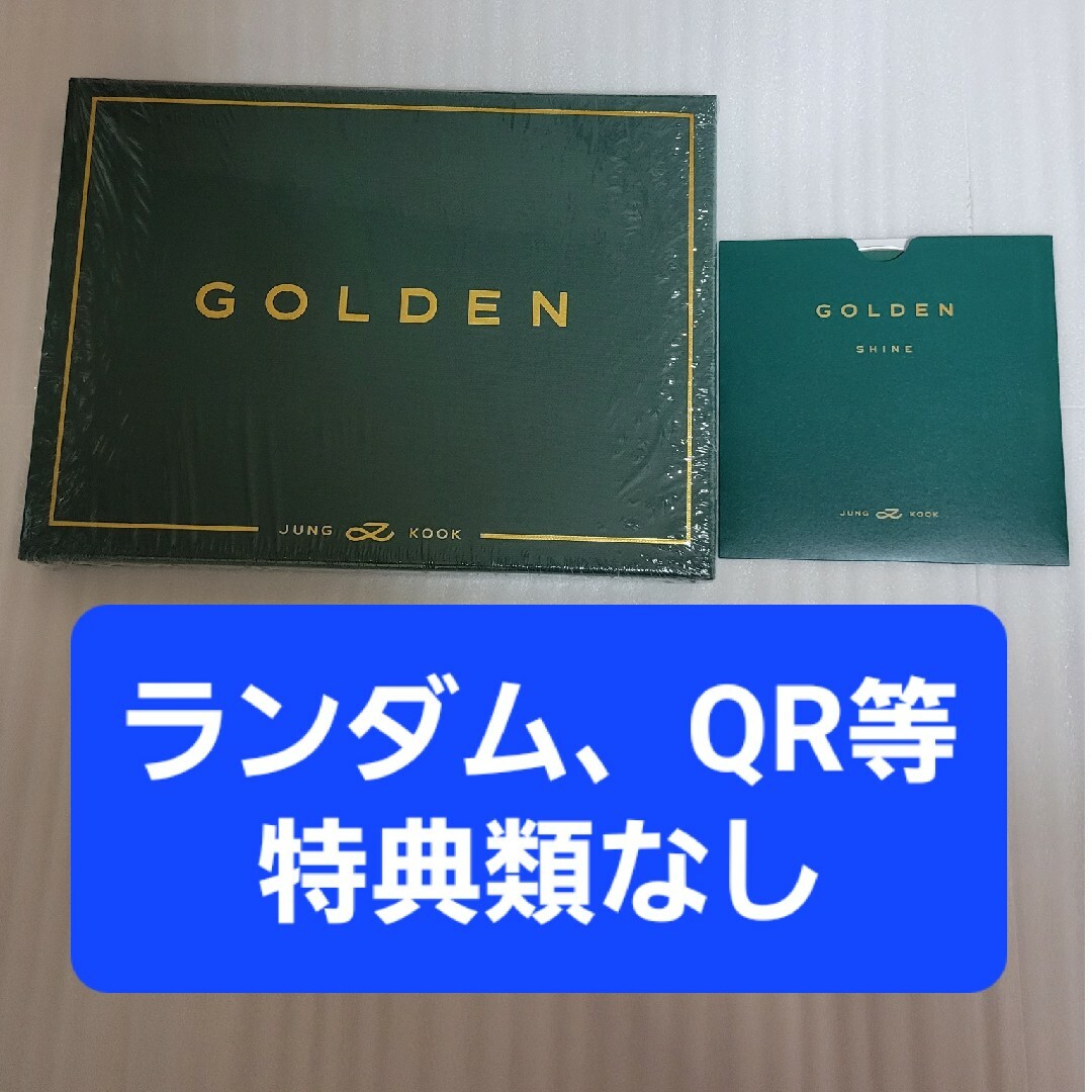 防弾少年団(BTS)(ボウダンショウネンダン)の抜けあり　JUNGKOOK  album GOLDEN  CD SHINE エンタメ/ホビーのCD(K-POP/アジア)の商品写真