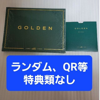 ボウダンショウネンダン(防弾少年団(BTS))の抜けあり　JUNGKOOK  album GOLDEN  CD SHINE(K-POP/アジア)