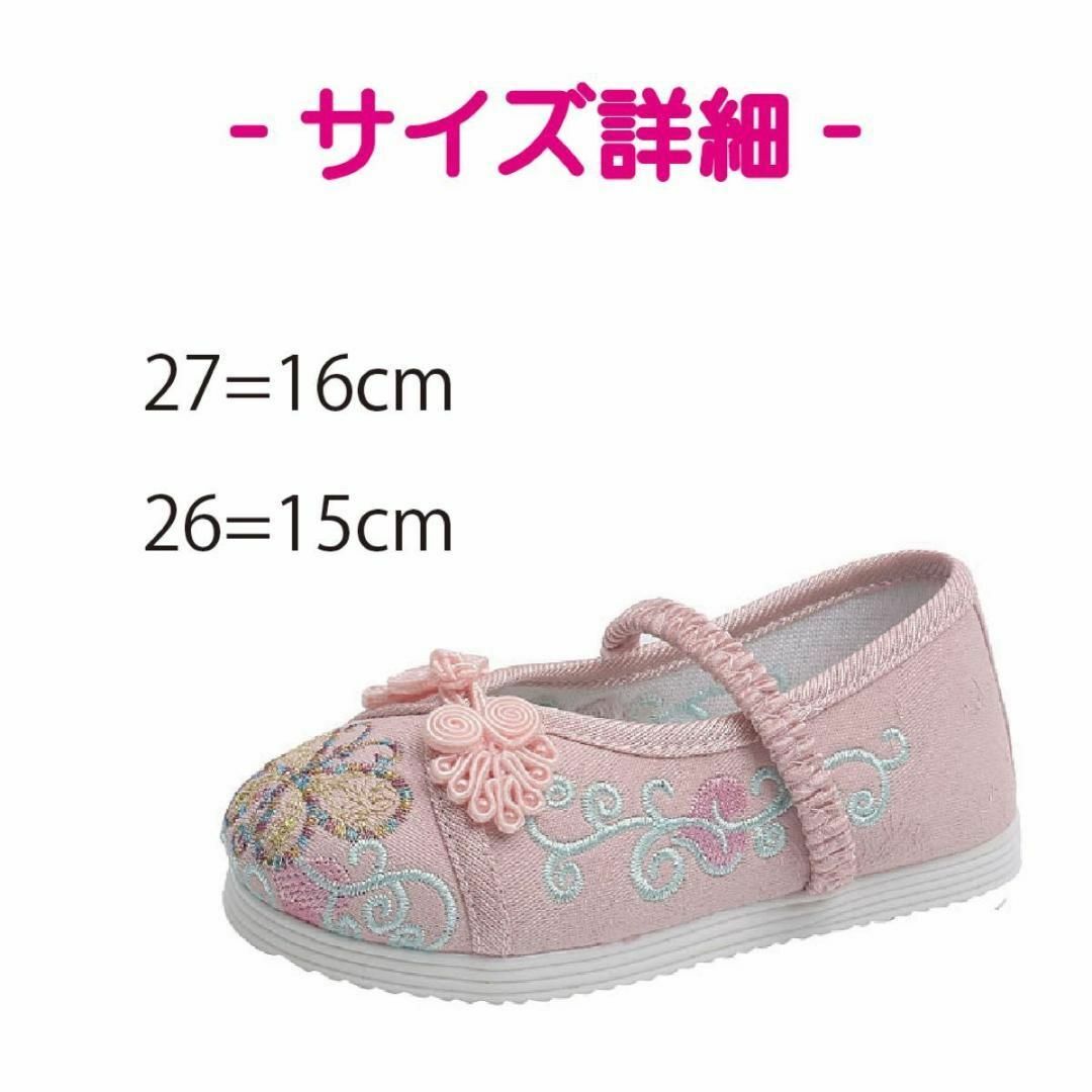 七五三 スニーカー 女の子 キッズ スリッポン 草履 着物 振袖 赤 15cm キッズ/ベビー/マタニティのキッズ靴/シューズ(15cm~)(下駄/草履)の商品写真