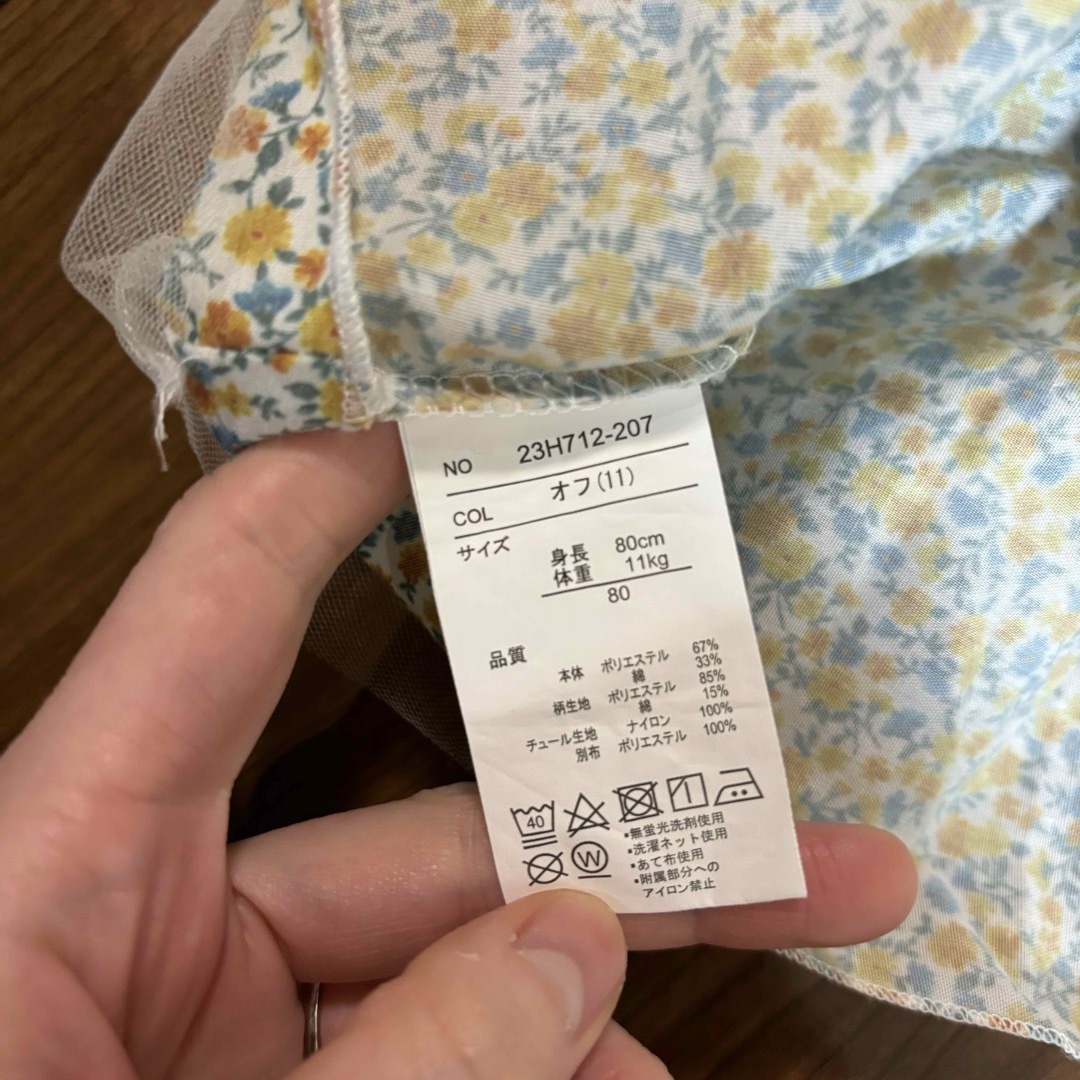 西松屋(ニシマツヤ)の西松屋　ドッキングトップス　花柄　レース　80cm  キッズ/ベビー/マタニティのベビー服(~85cm)(シャツ/カットソー)の商品写真