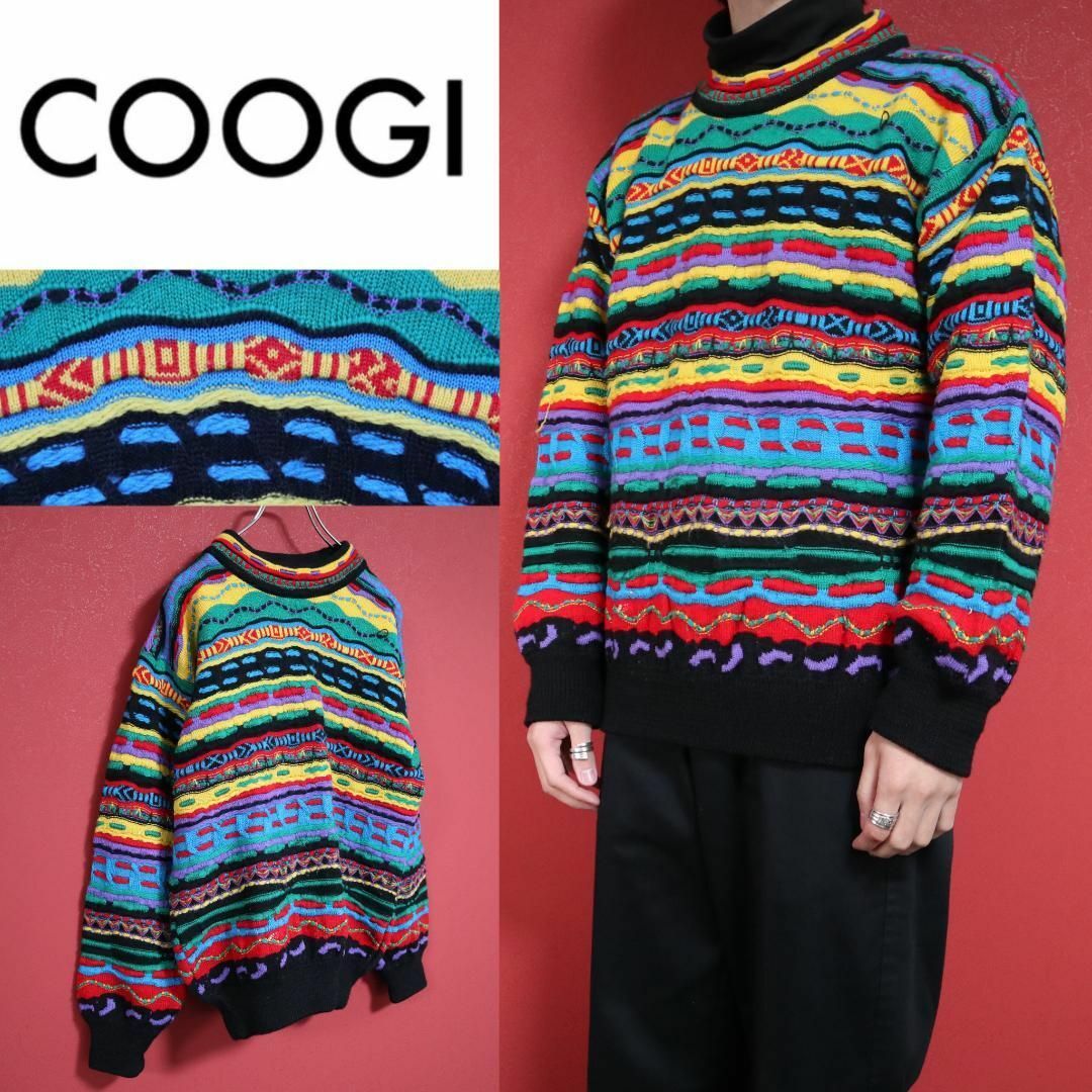 【スペシャル】coogi クージー 原色系 立体構造 編込み 3Dニット