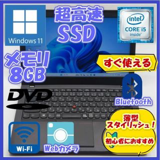 エヌイーシー(NEC)のノートパソコン/SSD/Core i5/Windows11/初心者向け★VK17(ノートPC)