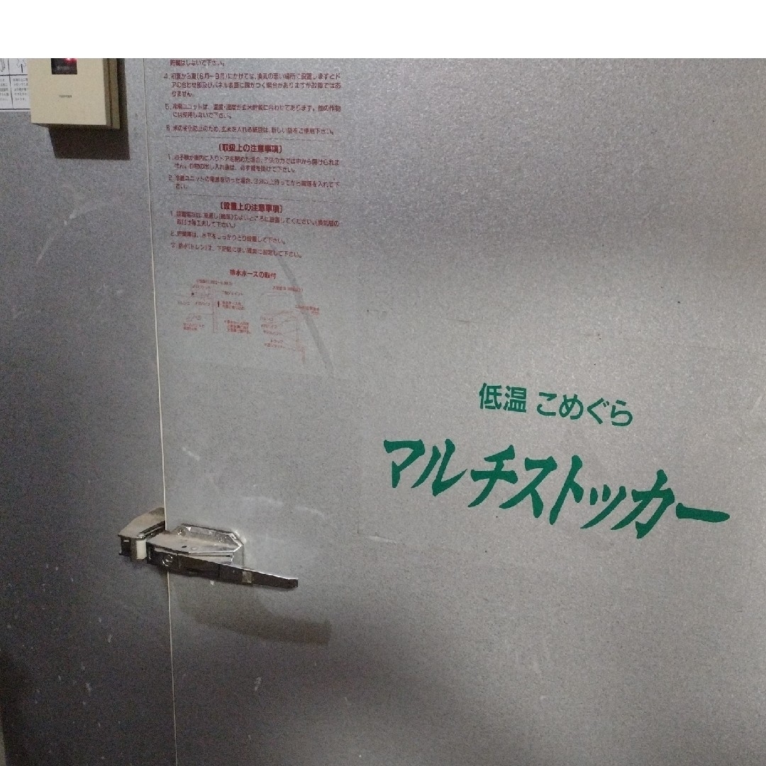 令和4年北信州産コシヒカリ　梱包込み2kg　ゆうパケットポスト 食品/飲料/酒の食品(米/穀物)の商品写真