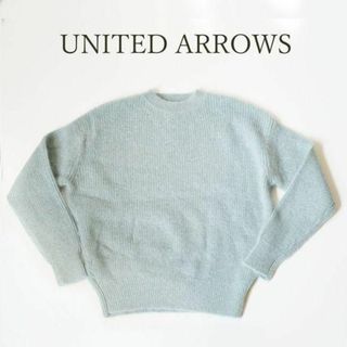 ユナイテッドアローズ(UNITED ARROWS)のユナイテッドアローズ UNITED ARROWS モヘアニット ミントグリーン(ニット/セーター)