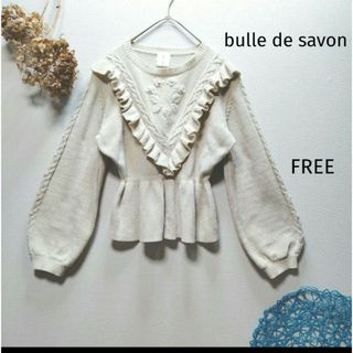 ビュルデサボン(bulle de savon)のビュルデサボン　mall sumire pripriプルオーバー(ニット/セーター)