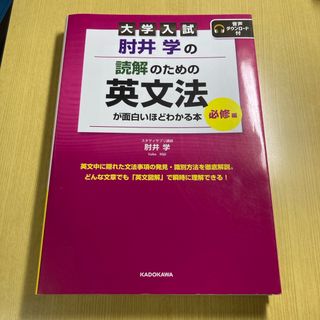 kotori様専用】ポレポレ英文読解プロセス50の通販 by ままぷろ's shop