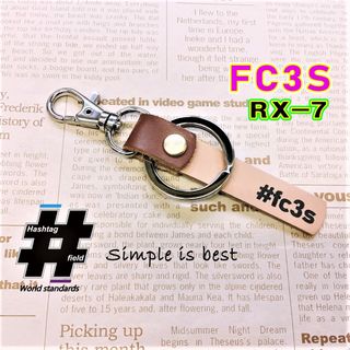 #FC3S 本革ハッシュタグチャーム キーホルダー RX7 マツダ RX-7(キーホルダー/ストラップ)