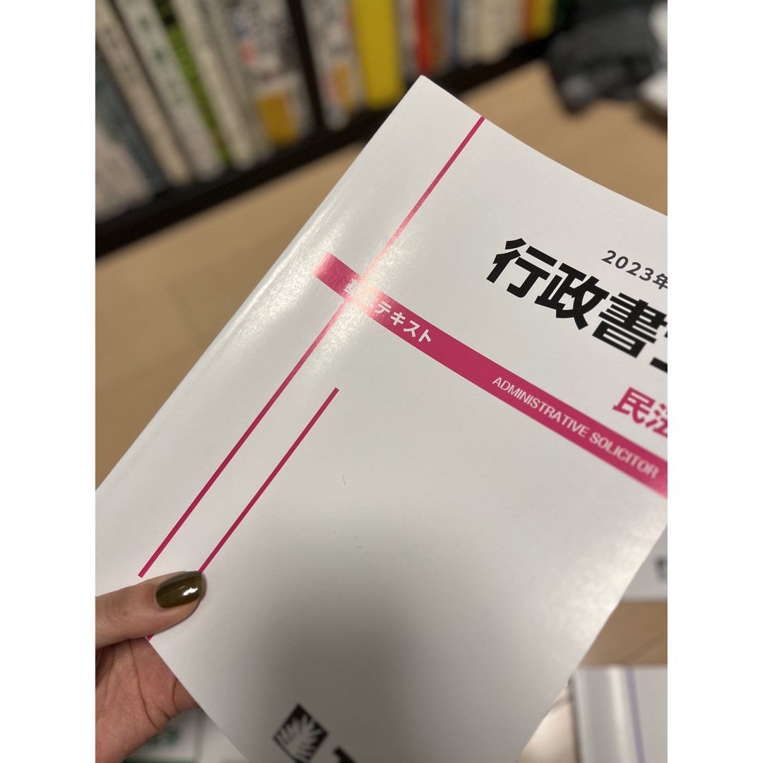 TAC出版(タックシュッパン)の2023年合格目標TAC行政書士講座　基本テキスト、科目別答練、記述対策テキスト エンタメ/ホビーの本(資格/検定)の商品写真