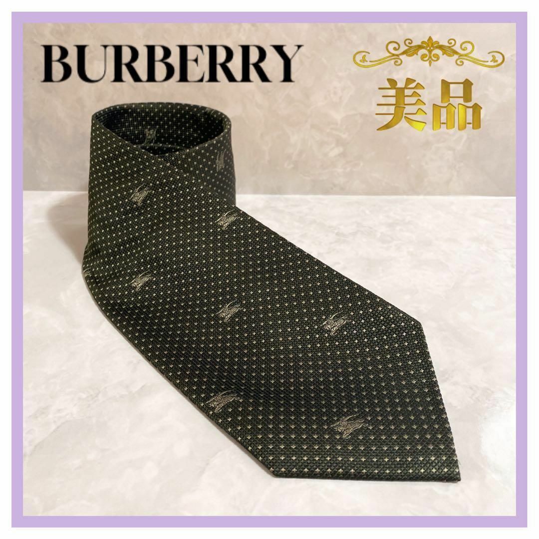 BURBERRY(バーバリー)のバーバリー　Burberry ネクタイ　モスグリーン　緑　シルク　メンズ　美品 メンズのファッション小物(ネクタイ)の商品写真