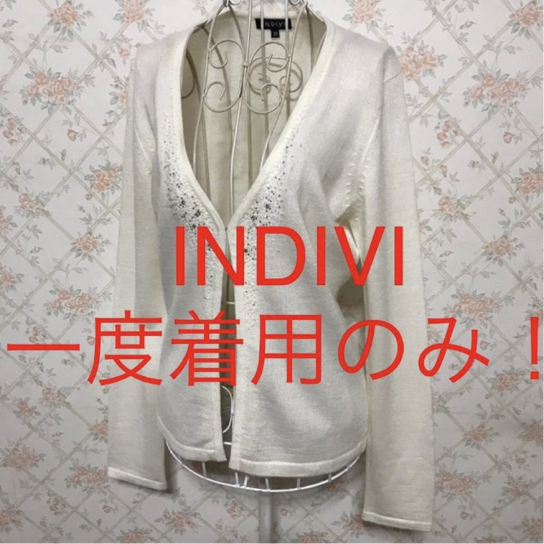 INDIVI(インディヴィ)の★INDIVI/インディヴィ★一度着用のみ★長袖カーディガン38(M.9号) レディースのトップス(カーディガン)の商品写真