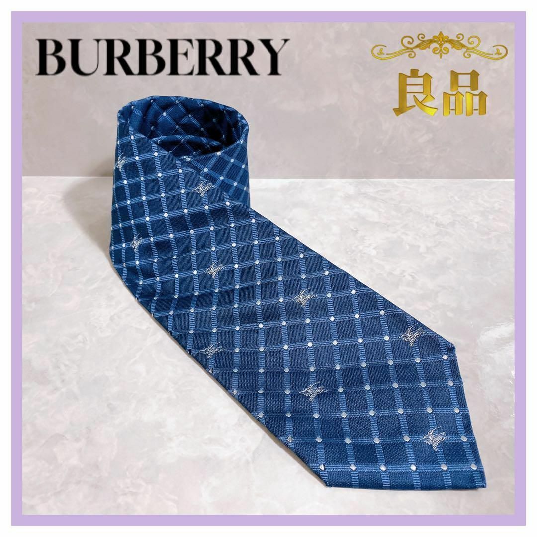 BURBERRY(バーバリー)のバーバリー　 ネクタイ　ブルー　ドット　チェック　シルク　メンズ　青　美品 メンズのファッション小物(ネクタイ)の商品写真