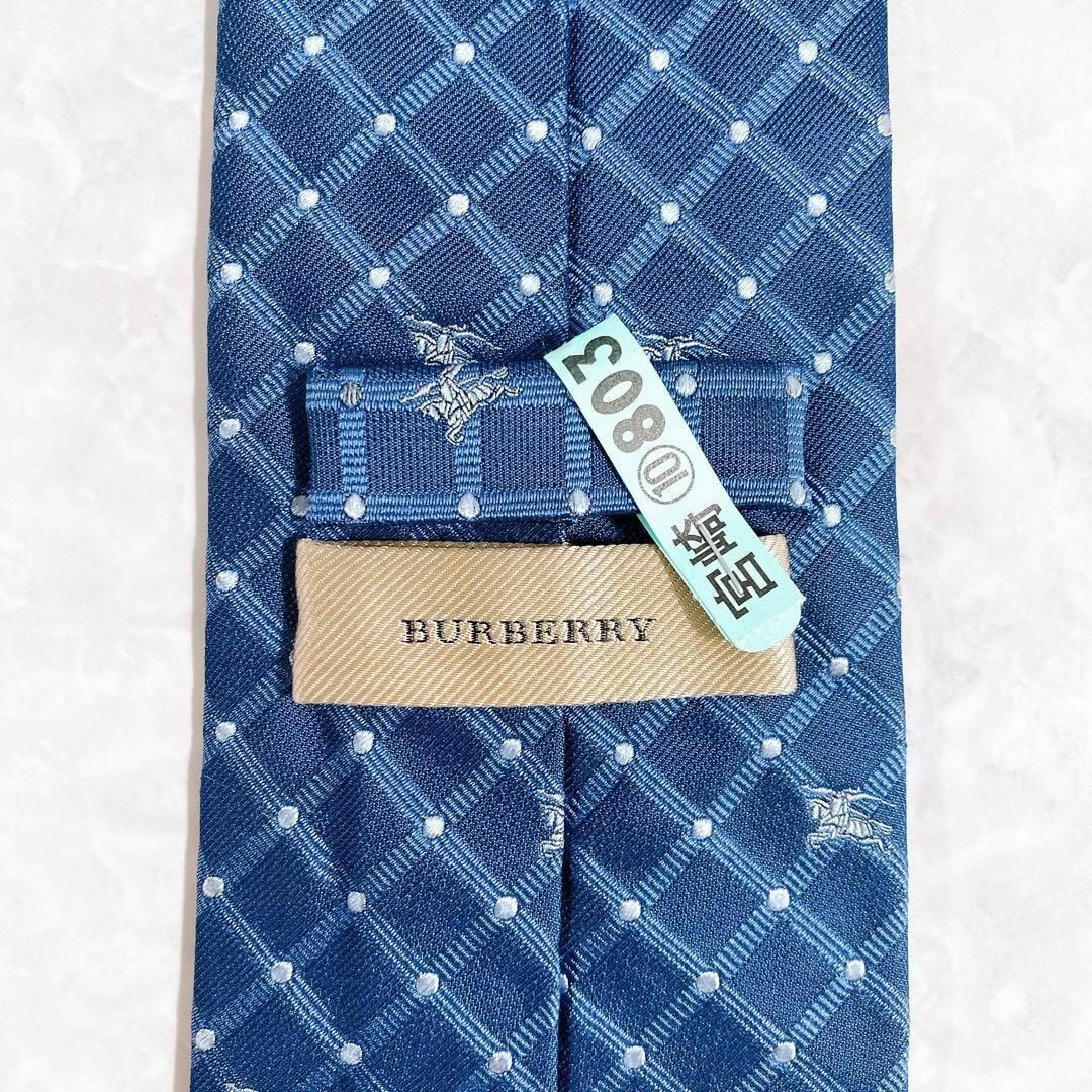 BURBERRY(バーバリー)のバーバリー　 ネクタイ　ブルー　ドット　チェック　シルク　メンズ　青　美品 メンズのファッション小物(ネクタイ)の商品写真