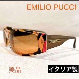 エミリオプッチ(EMILIO PUCCI)のEMILIO PUCCI  サングラス　イタリア製　アイウェア　【未使用】(サングラス/メガネ)