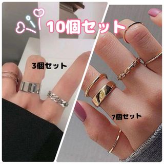 新品　リング　指輪　レディース　メンズ　韓国　アクセサリー　バレンタイン　お揃い(リング(指輪))