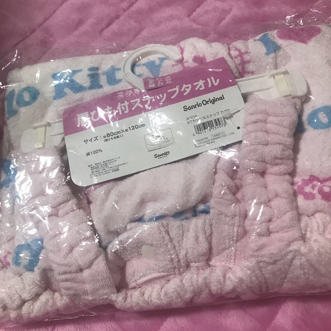 サンリオ(サンリオ)の♡新品タグ付き♡HELLO KITTY♡ハローキティ♡肩紐付きスナップタオル♡ エンタメ/ホビーのアニメグッズ(タオル)の商品写真