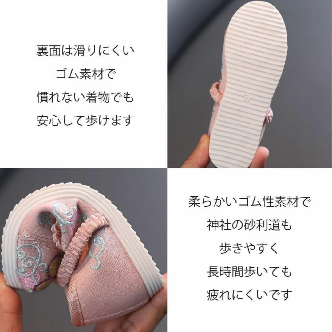 七五三 スニーカー 女の子 スリッポン 草履　着物 振袖 蝶々柄 赤 16cm キッズ/ベビー/マタニティのキッズ靴/シューズ(15cm~)(下駄/草履)の商品写真