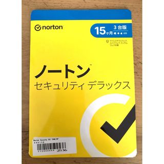 ノートン(Norton)のノートンセキュリティデラックス 15ヶ月 3台分(その他)