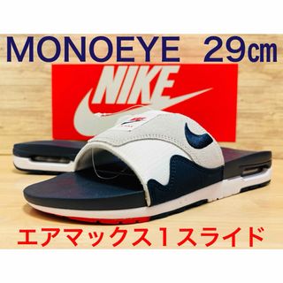 ナイキ(NIKE)のナイキ エアマックス1 スライド オブシディアン 29㎝(サンダル)