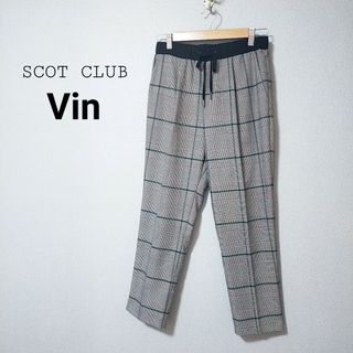 スコットクラブ(SCOT CLUB)の極美品　スコットクラブ　ヴァン　チェック柄センタープレステーパードパンツ　細見え(カジュアルパンツ)